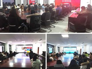 太阳集团tyc151cc开展安徽省“乡村振兴”创新创业大赛培训暨第一次项目打磨会