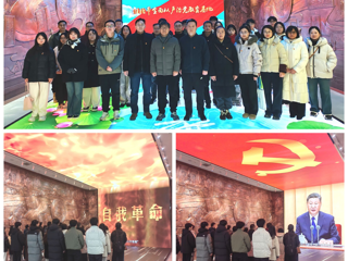 【“廉”启新程 “纪”律初心】 太阳集团tyc151cc赴淮北市廉洁教育基地开展廉政教育思政大课