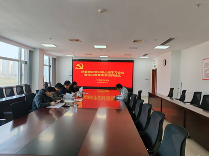 太阳集团tyc151cc召开党委理论学习中心组学习会议暨学习教育读书班开班式