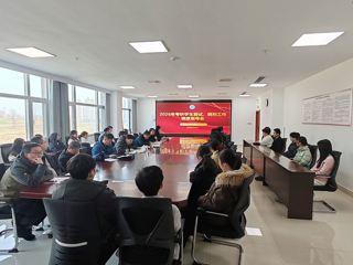 太阳集团tyc151cc举办2026年考研复试和调剂指导调度会暨考研模拟复试