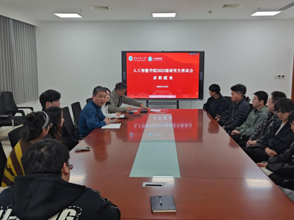 太阳集团tyc151cc召开2026届研究生求职就业座谈会