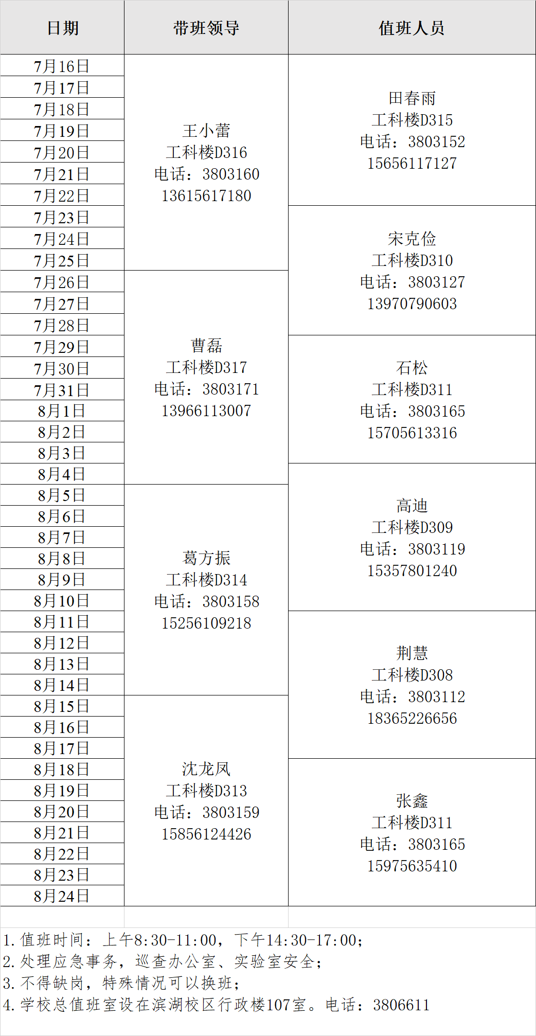 5cc89932861d467f9aac57f86cb6769e.png